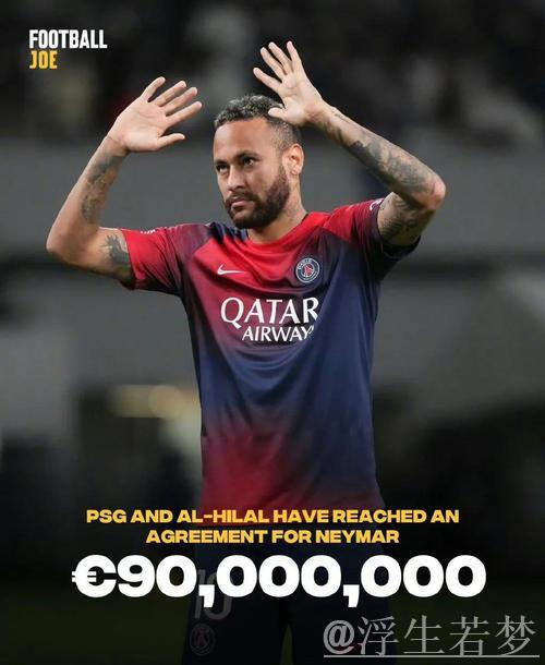 内马尔加盟利雅得新月表现平平,仅7场1球却耗资23亿 内马尔加盟利雅得新月表现平平,仅7场1球却耗资23亿