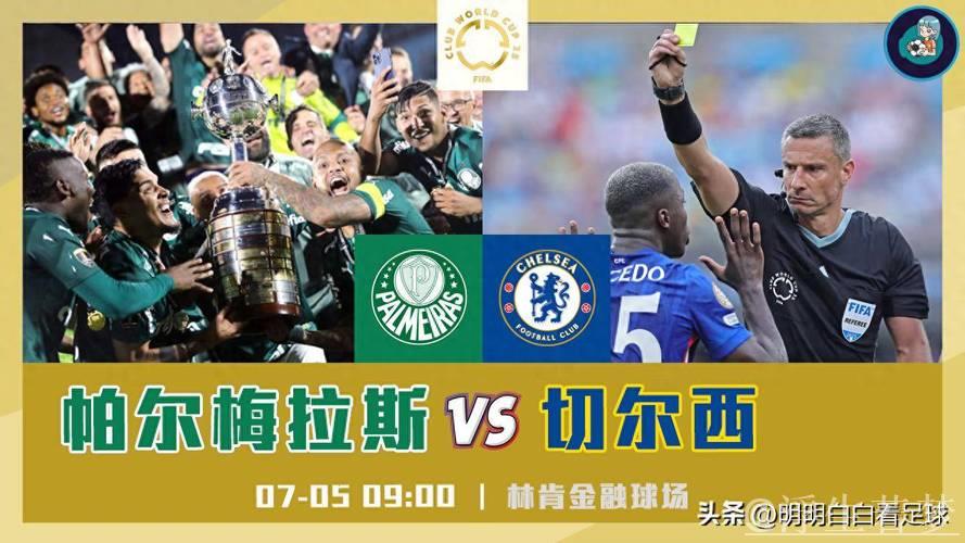 世俱杯恐成豪门战场?梅西率队+欧洲6强,切尔西形势大好! 世俱杯恐成豪门战场?梅西率队+欧洲6强,切尔西形势大好!