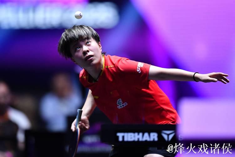 WTT蒙彼利埃冠军赛：王艺迪苦战五局 挺进女单八强