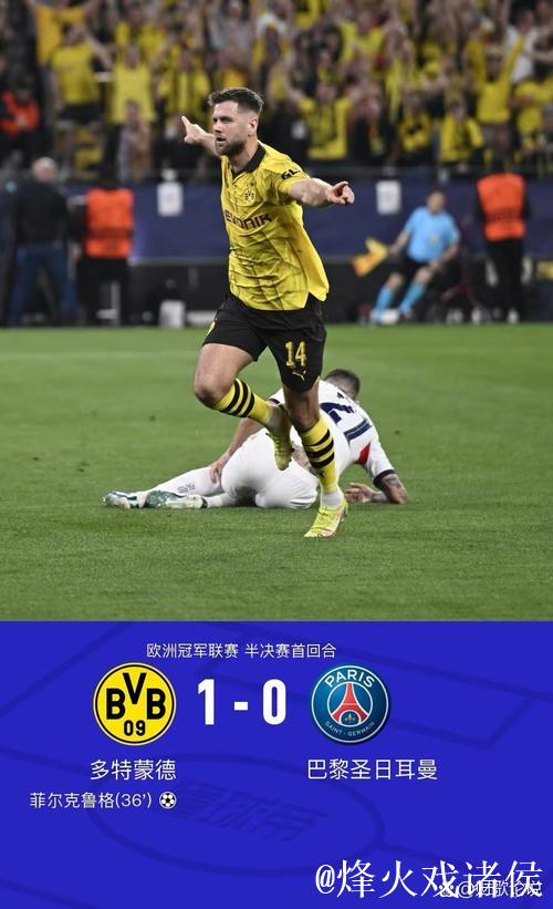 “大黄蜂”多特蒙德锁定亚军 德甲收官战两大悬念待解 “大黄蜂”多特蒙德锁定亚军 德甲收官战两大悬念待解