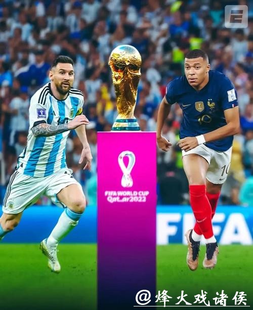 深入解析世界杯比赛胜负关键因素 深入解析世界杯比赛胜负关键因素