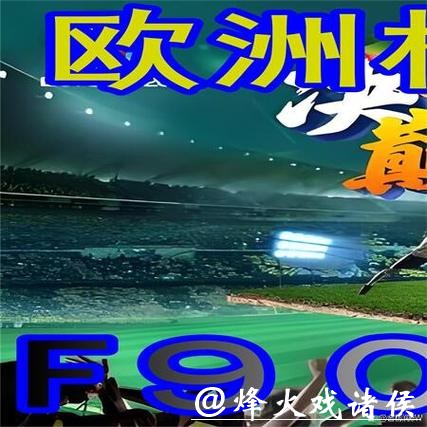 了解世界杯外围网站的运作与参与方式